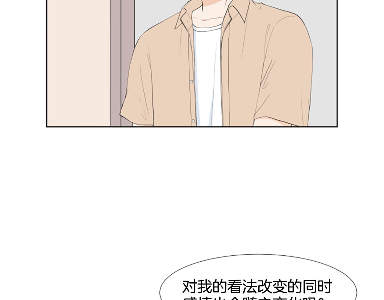 第33话 想去的地方81