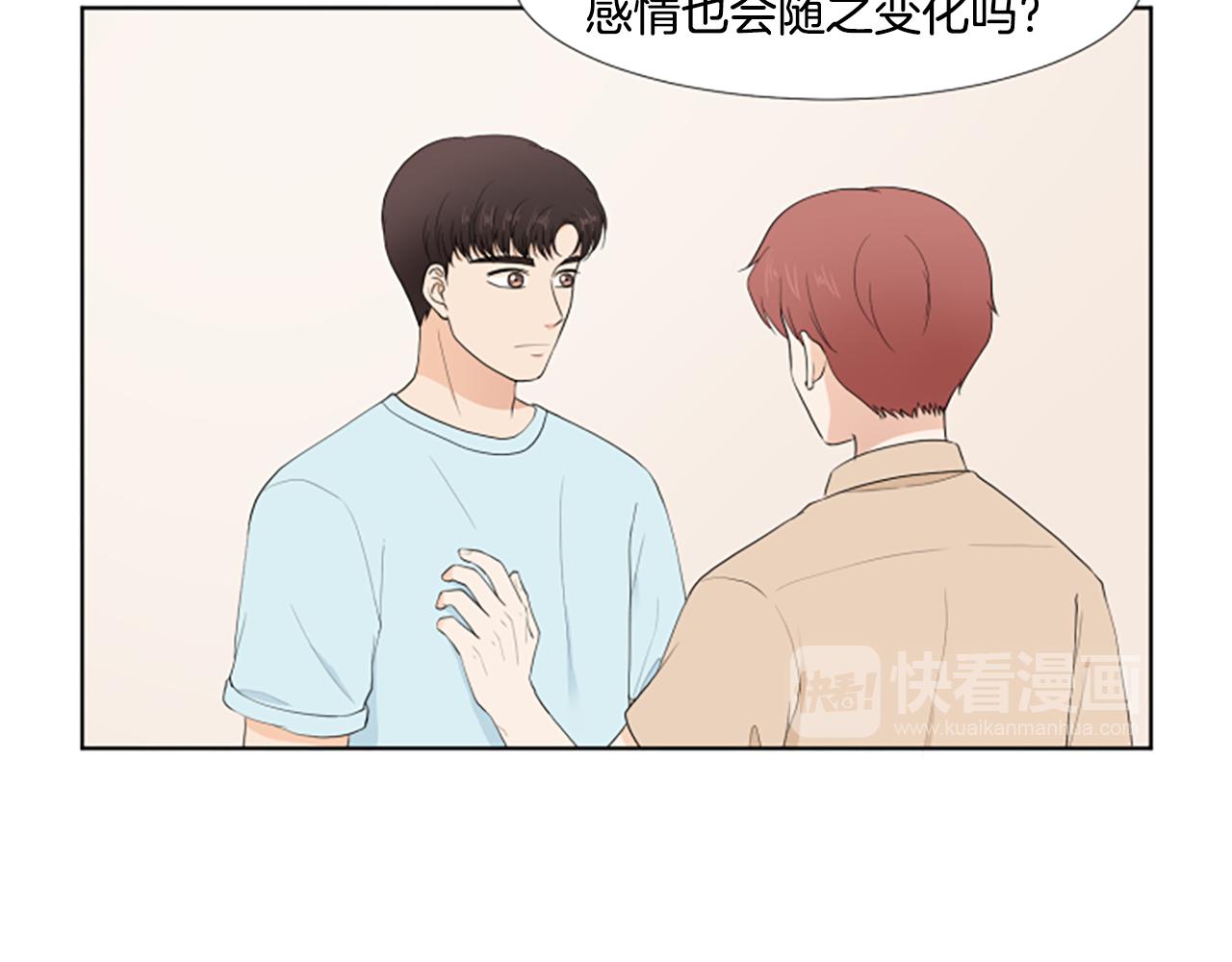 第33话 想去的地方82