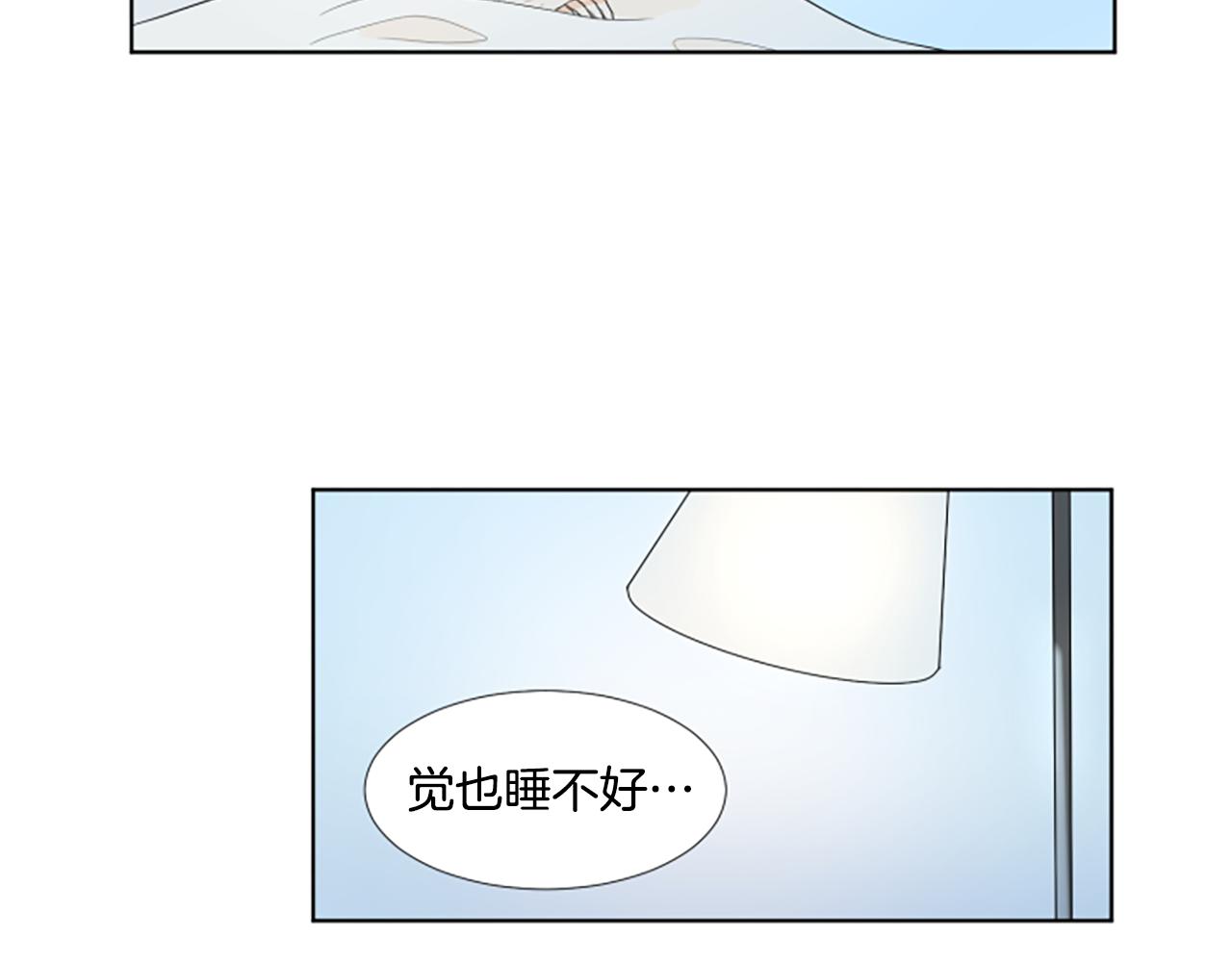 第33话 想去的地方92