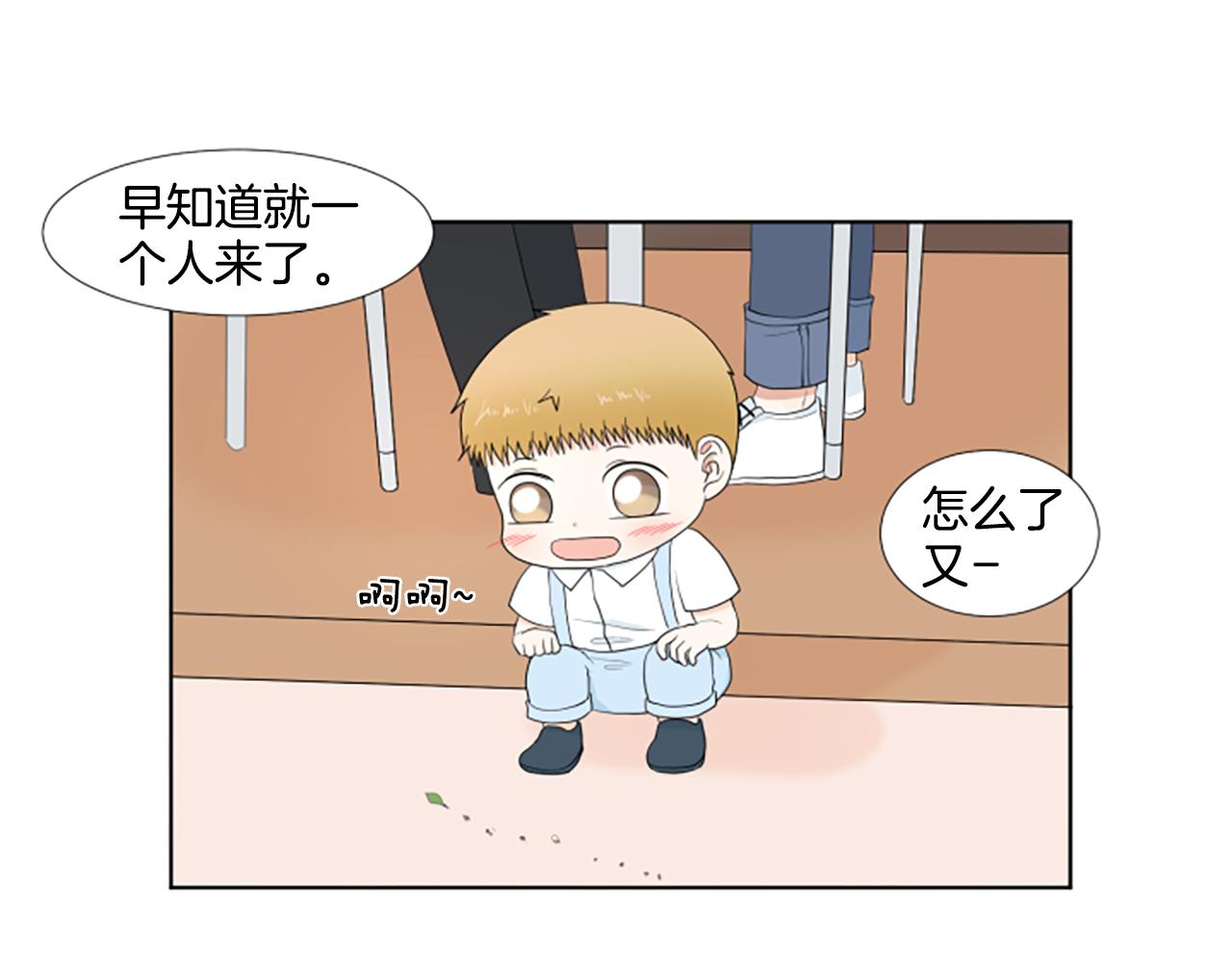 第33话 想去的地方95