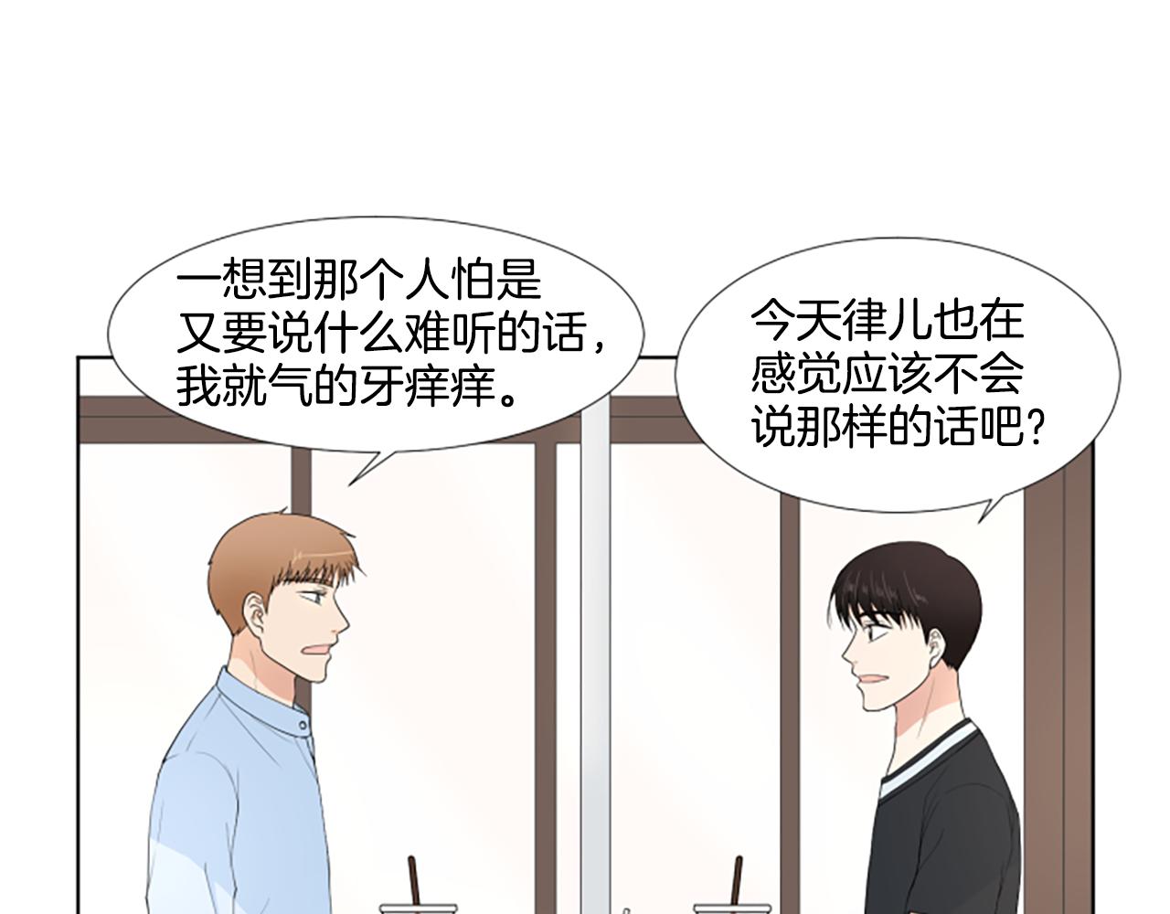 第33话 想去的地方96