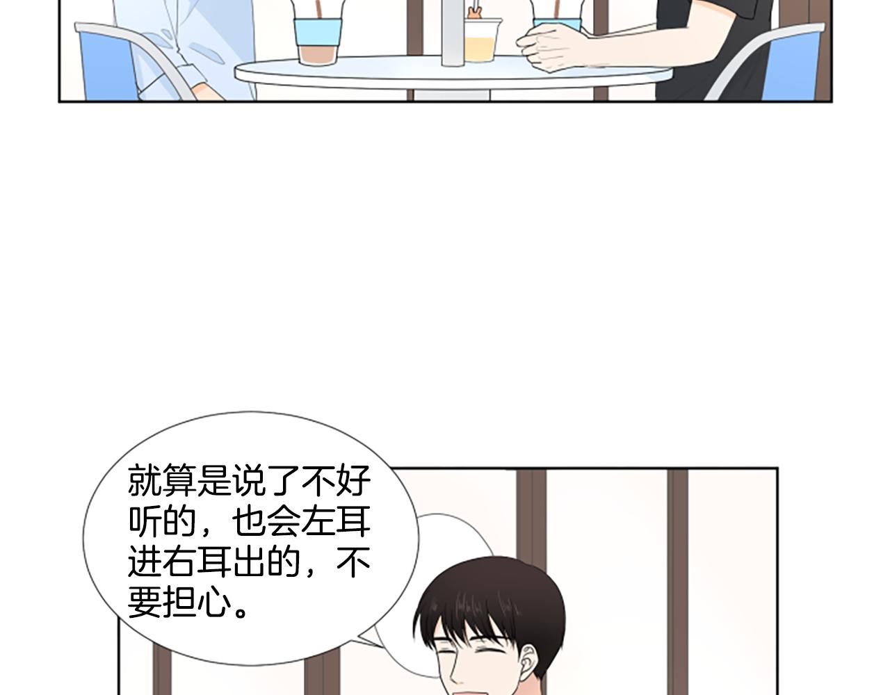 第33话 想去的地方97