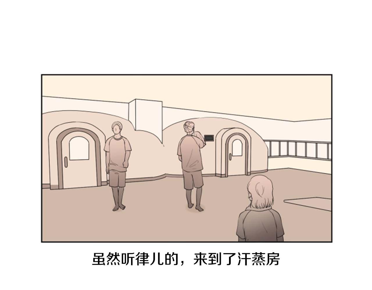 第34话 三次机会0