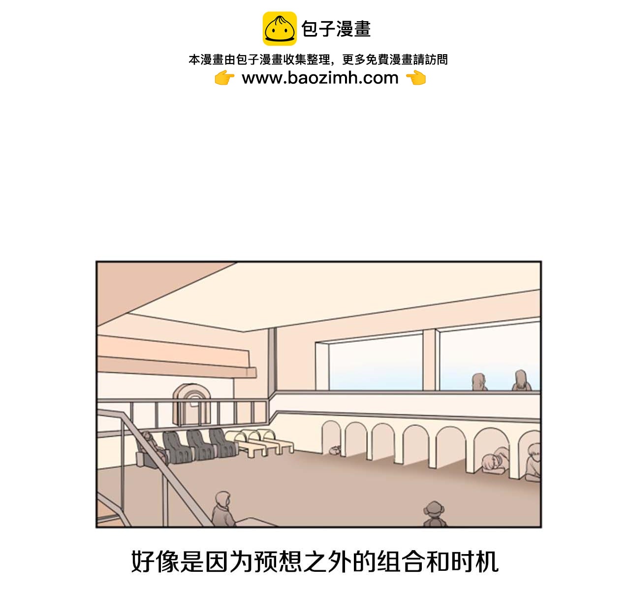 第34话 三次机会1