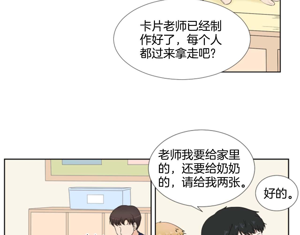 第34话 三次机会101