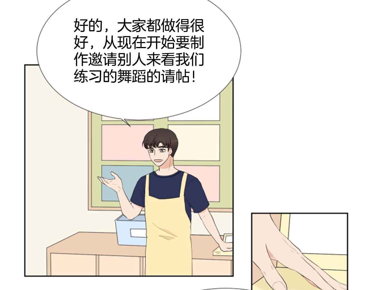 第34话 三次机会104