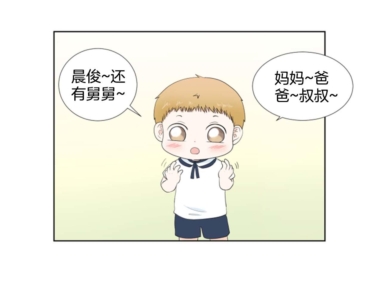 第34话 三次机会110