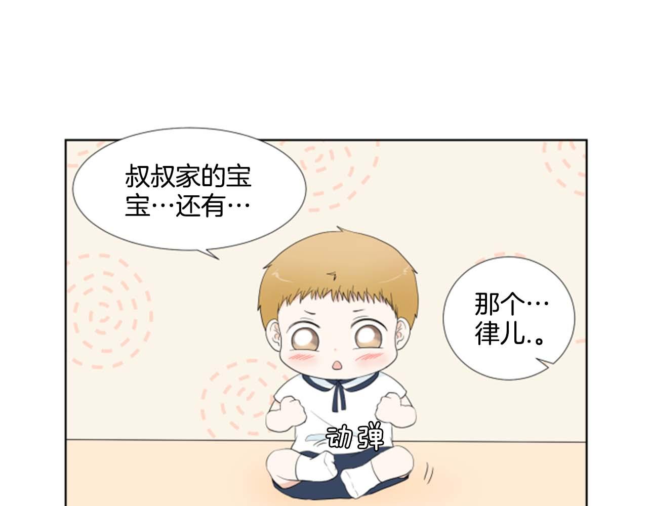 第34话 三次机会112