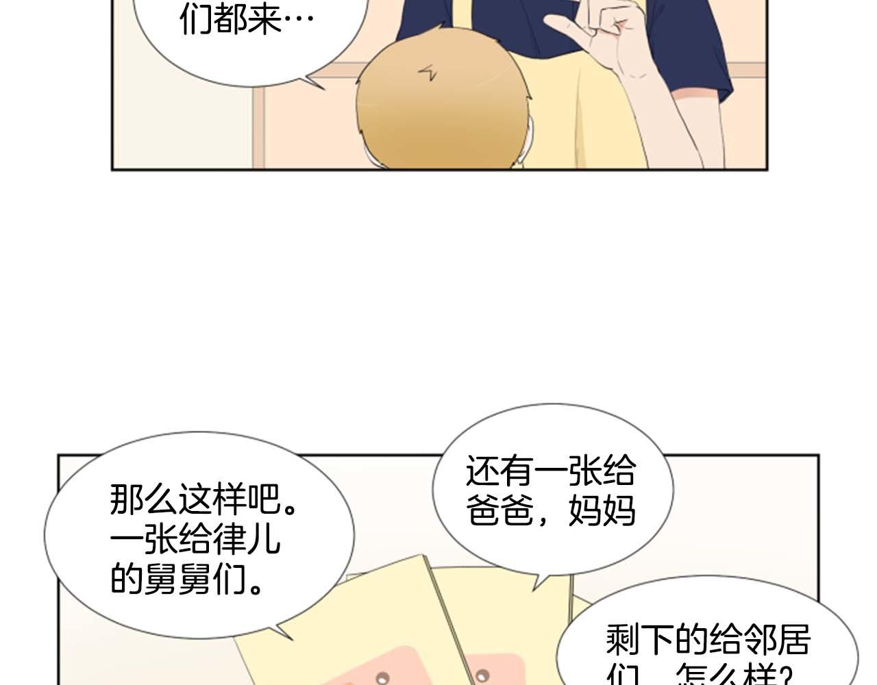 第34话 三次机会114
