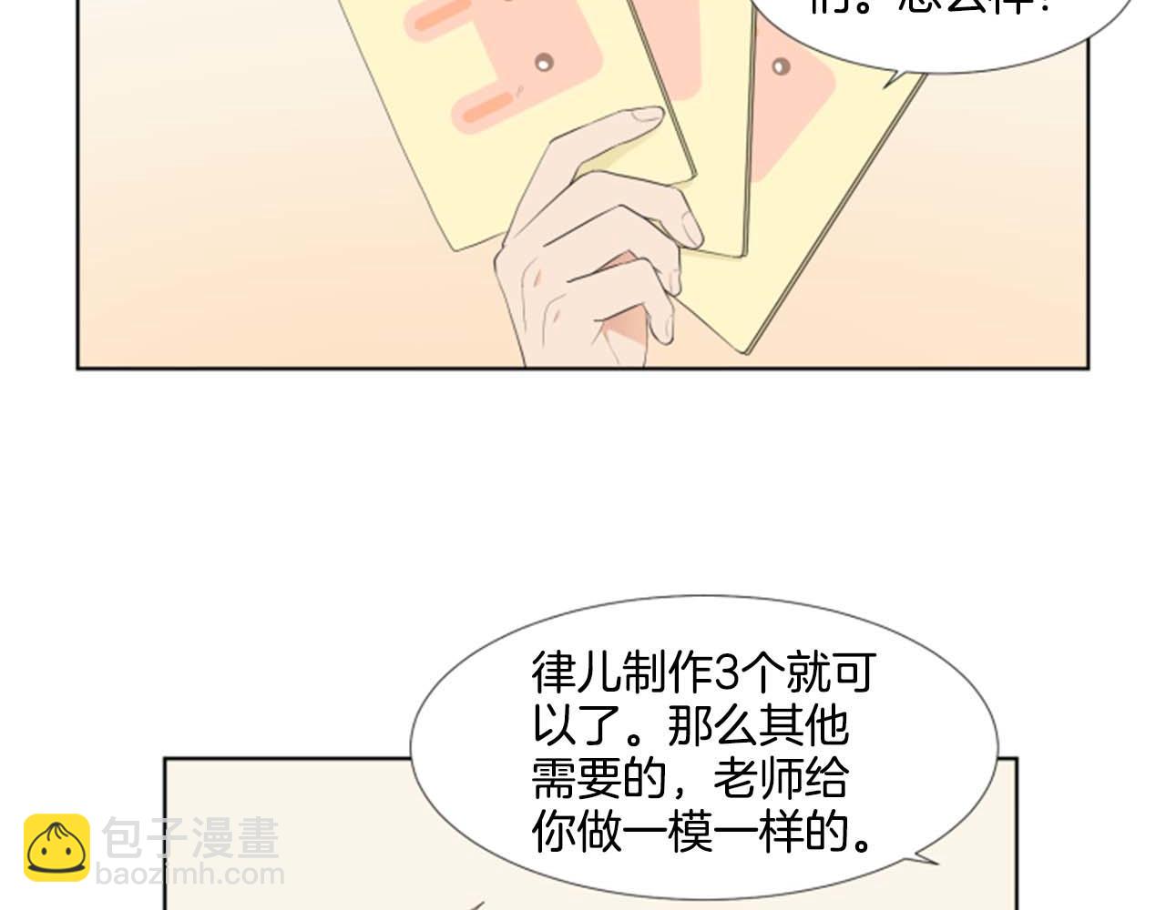 第34话 三次机会115