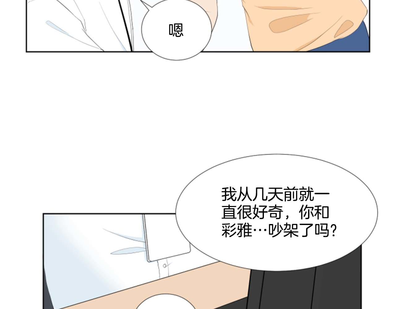 第34话 三次机会123