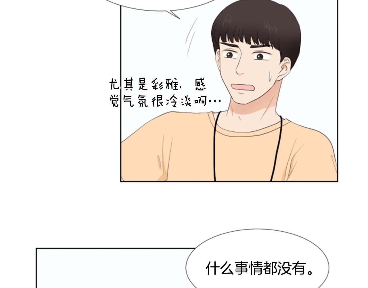 第34话 三次机会125
