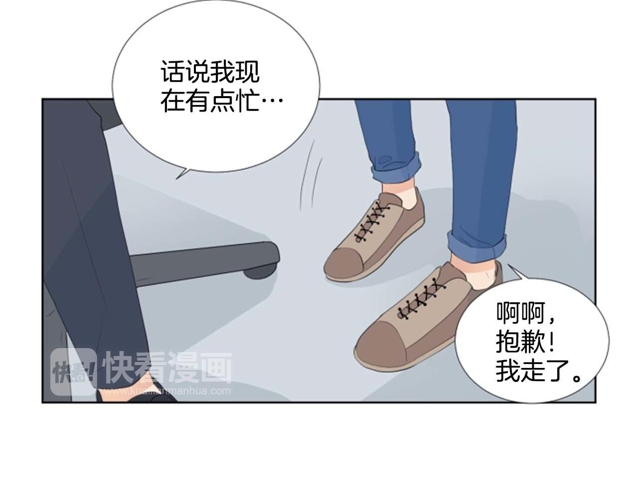 第34话 三次机会127