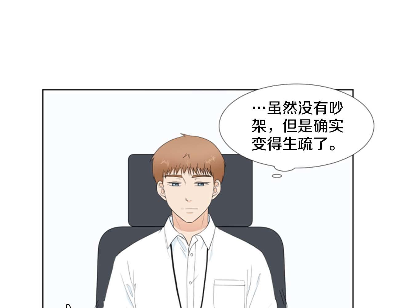 第34话 三次机会128
