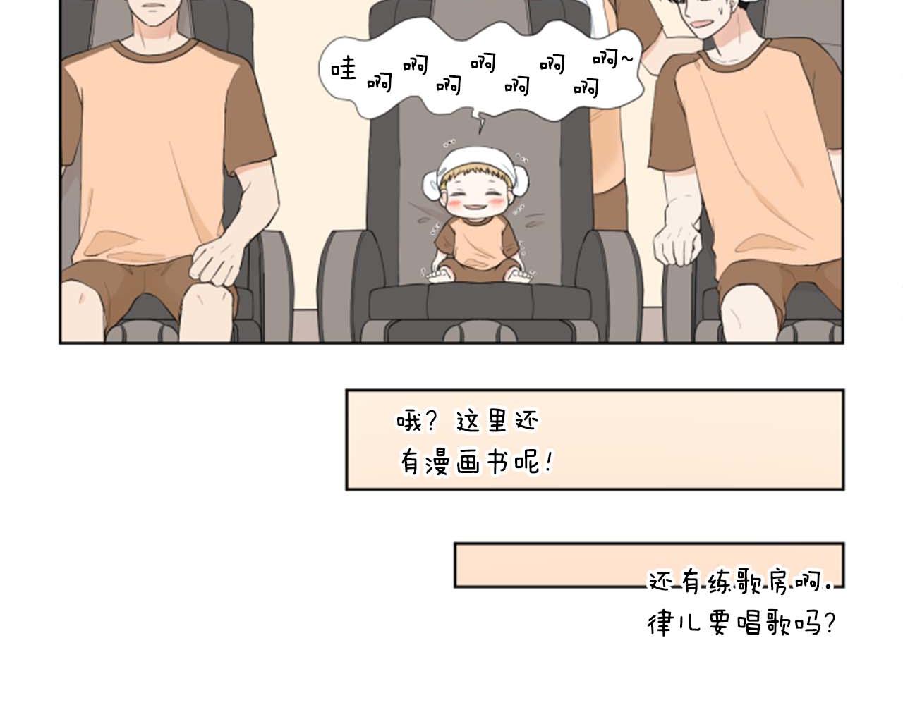 第34话 三次机会13
