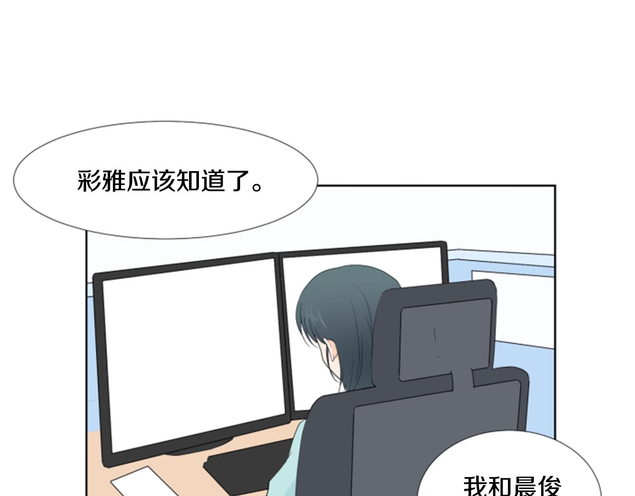 第34话 三次机会132