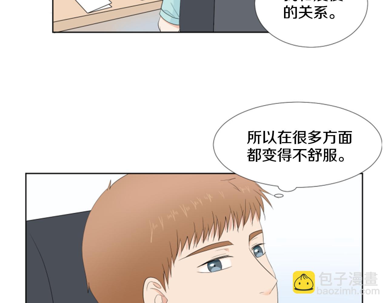 第34话 三次机会133