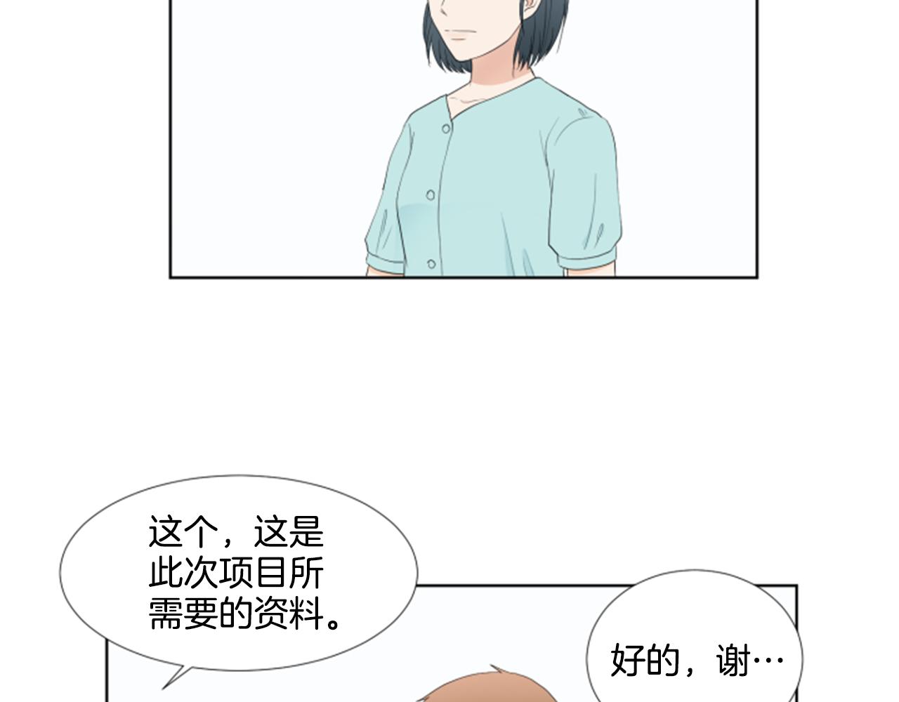 第34话 三次机会136