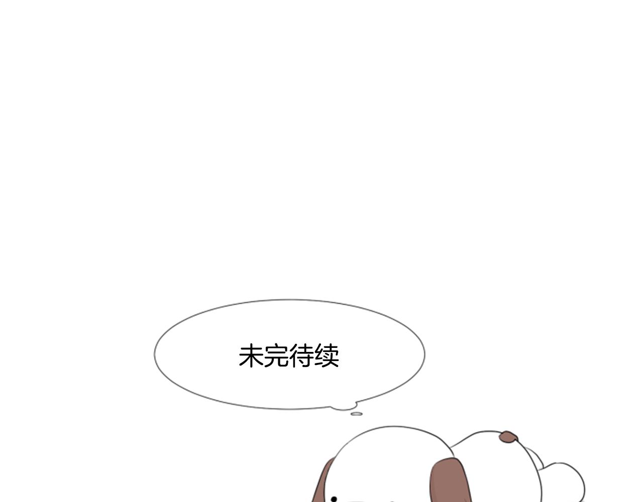 第34话 三次机会139