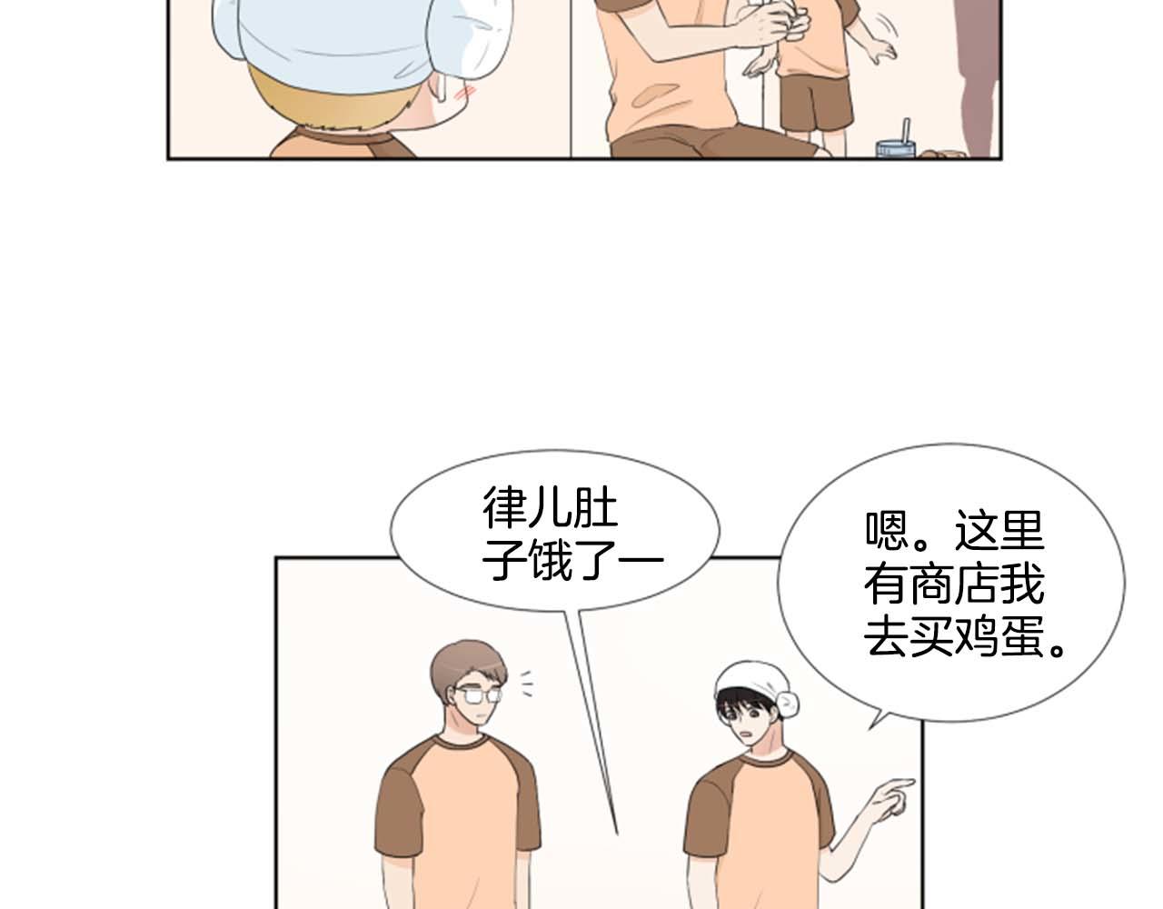 第34话 三次机会16
