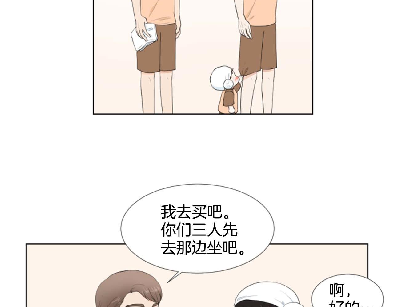 第34话 三次机会17