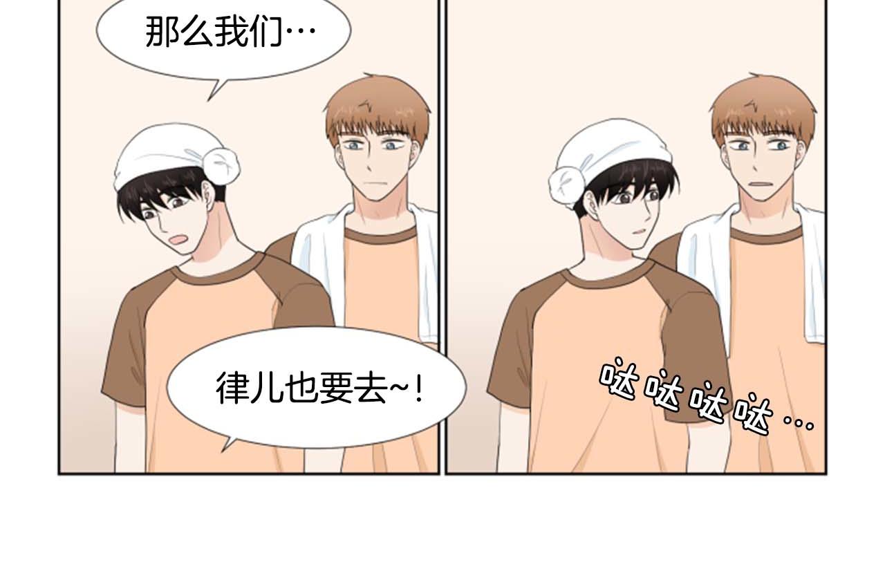 第34话 三次机会19