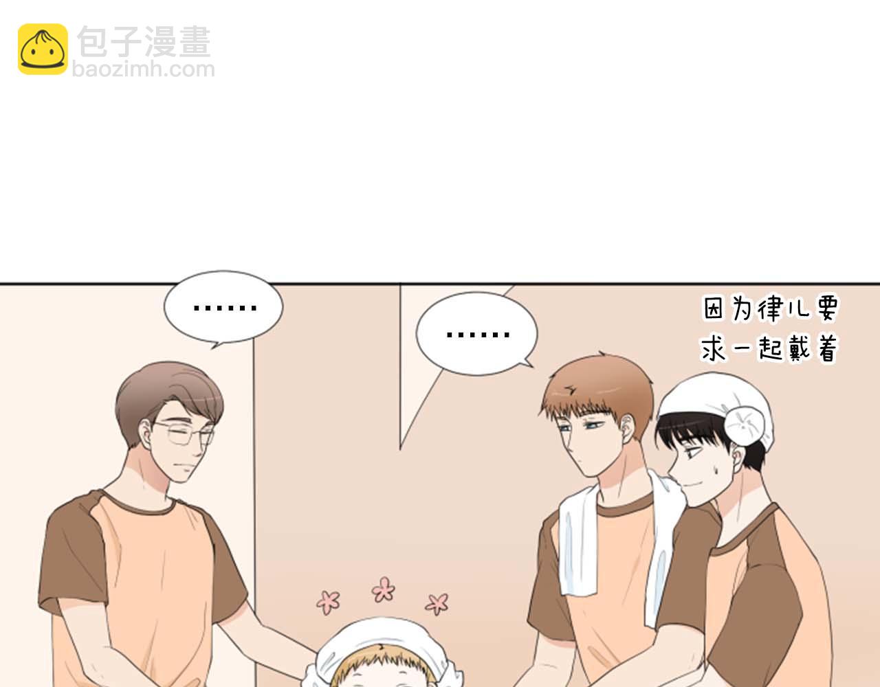 第34话 三次机会2