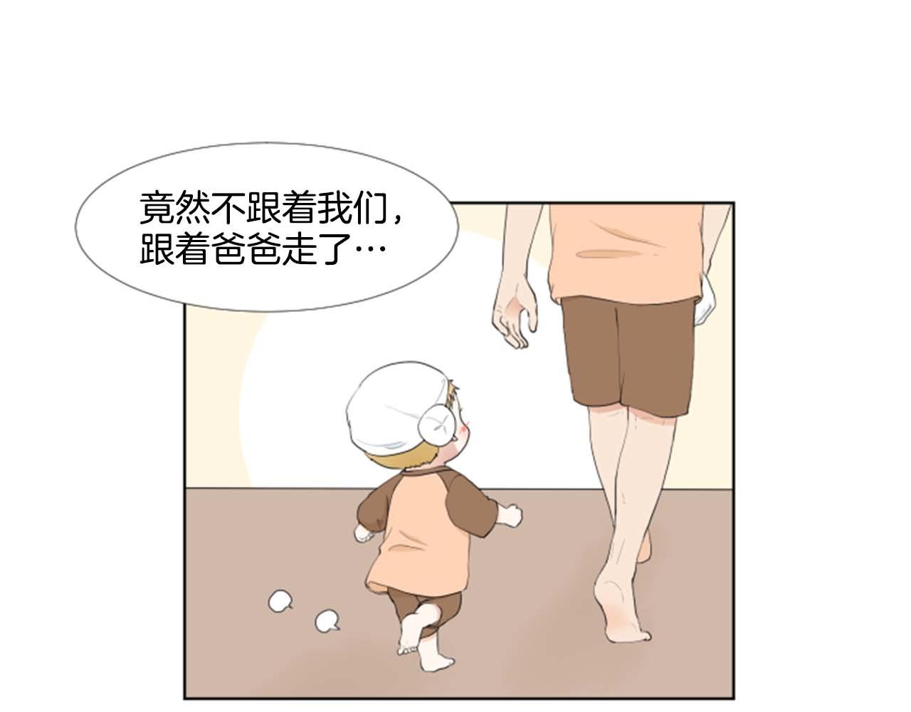 第34话 三次机会20