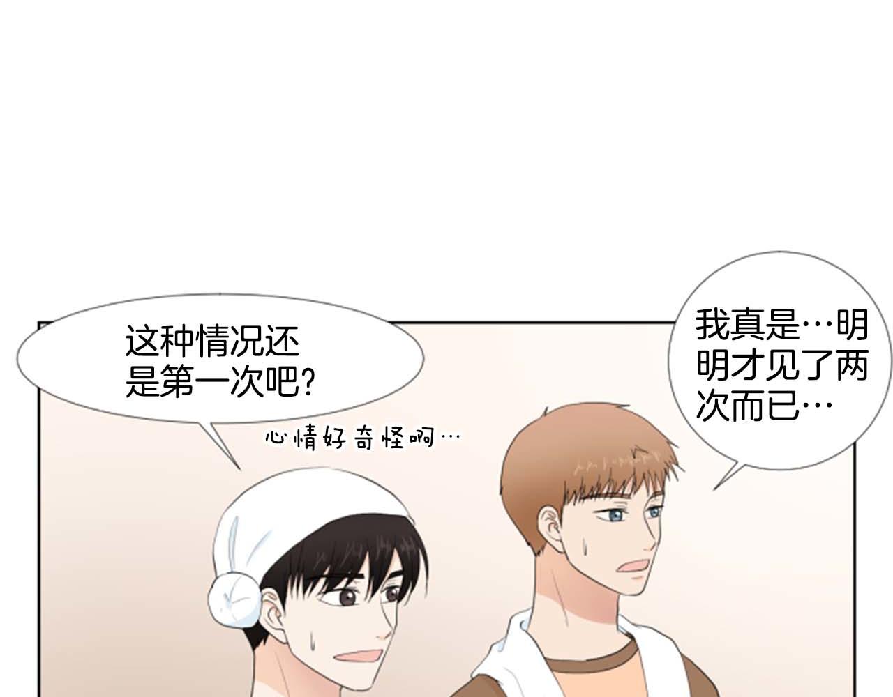第34话 三次机会21