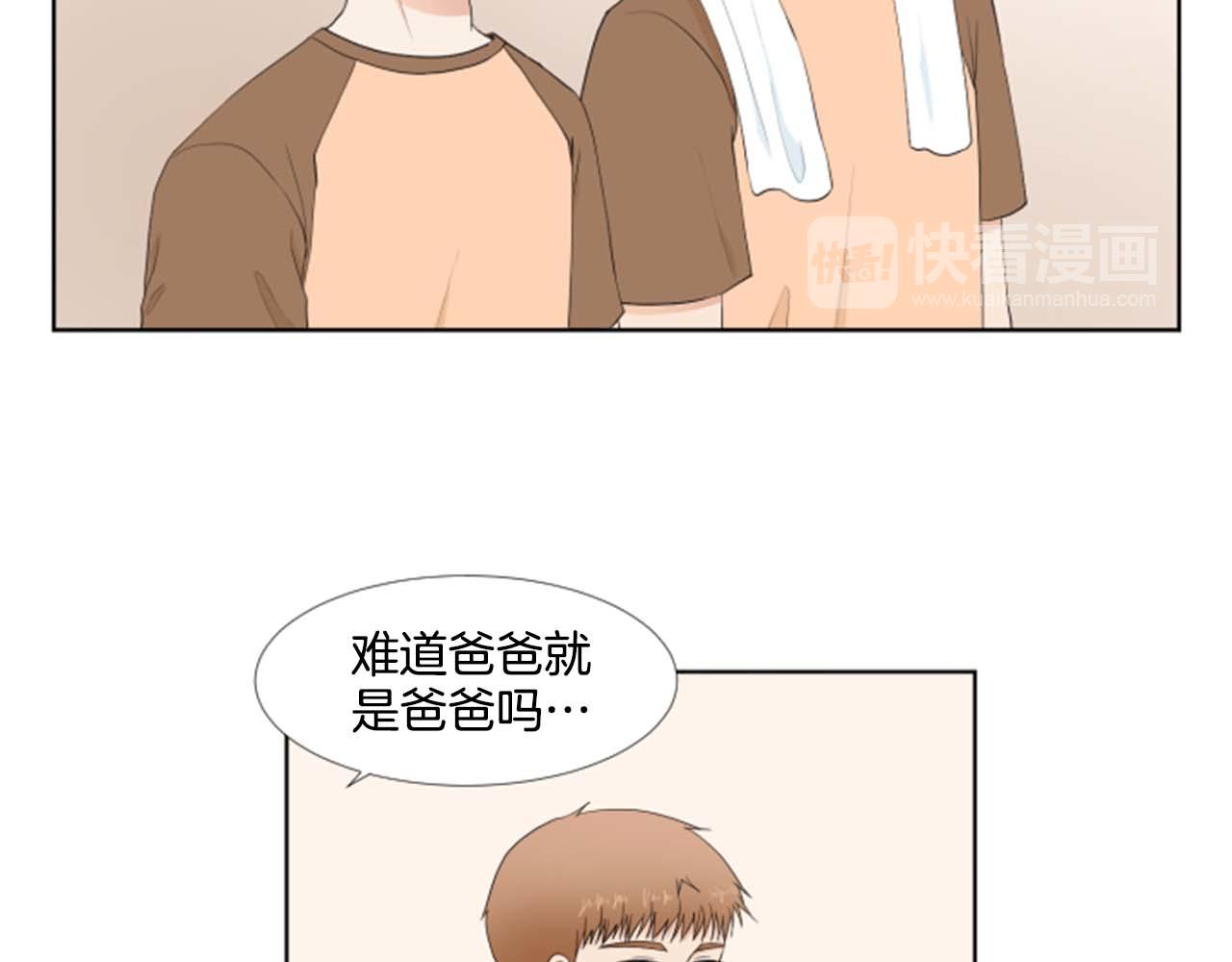 第34话 三次机会22