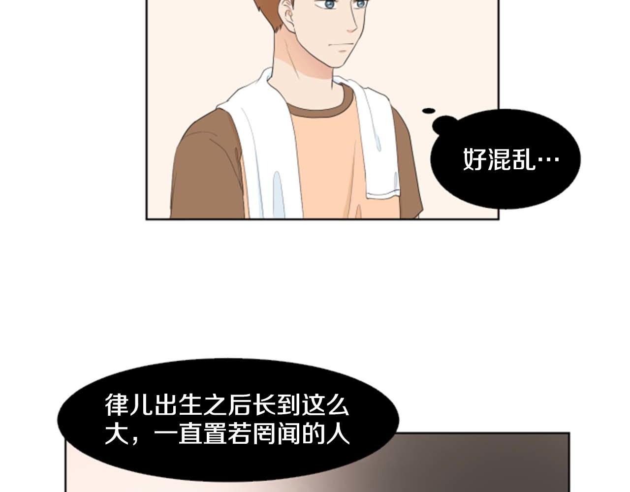 第34话 三次机会23