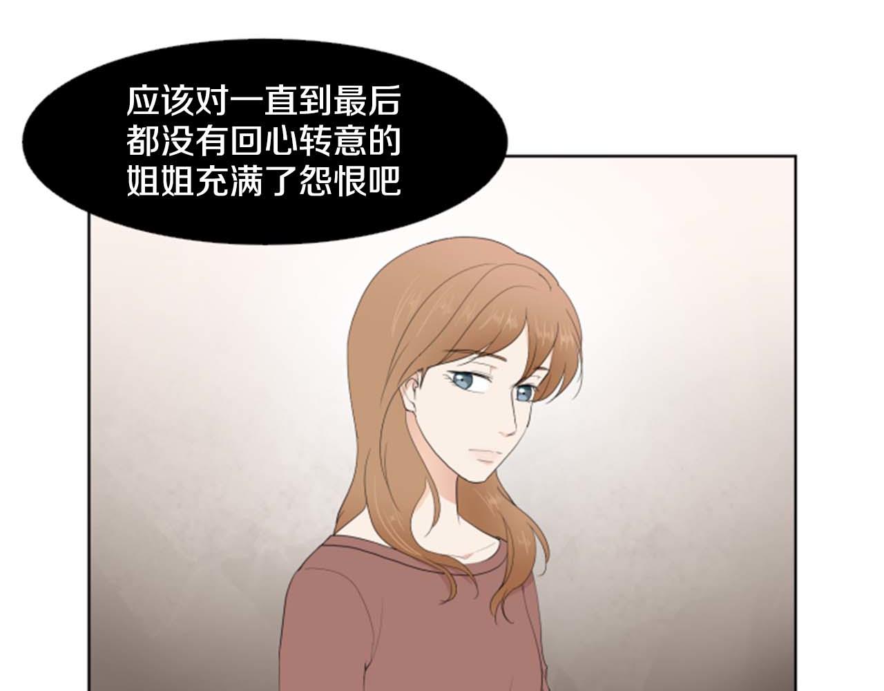 第34话 三次机会25