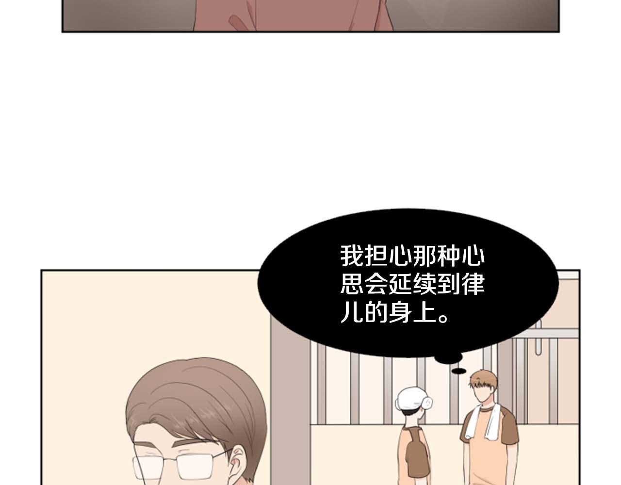 第34话 三次机会26