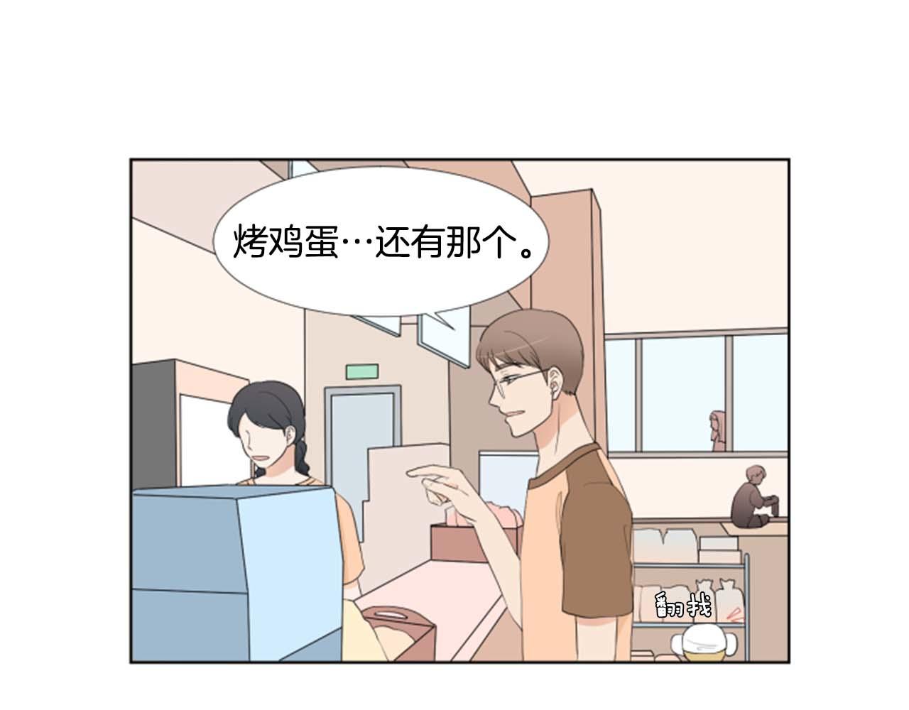 第34话 三次机会28