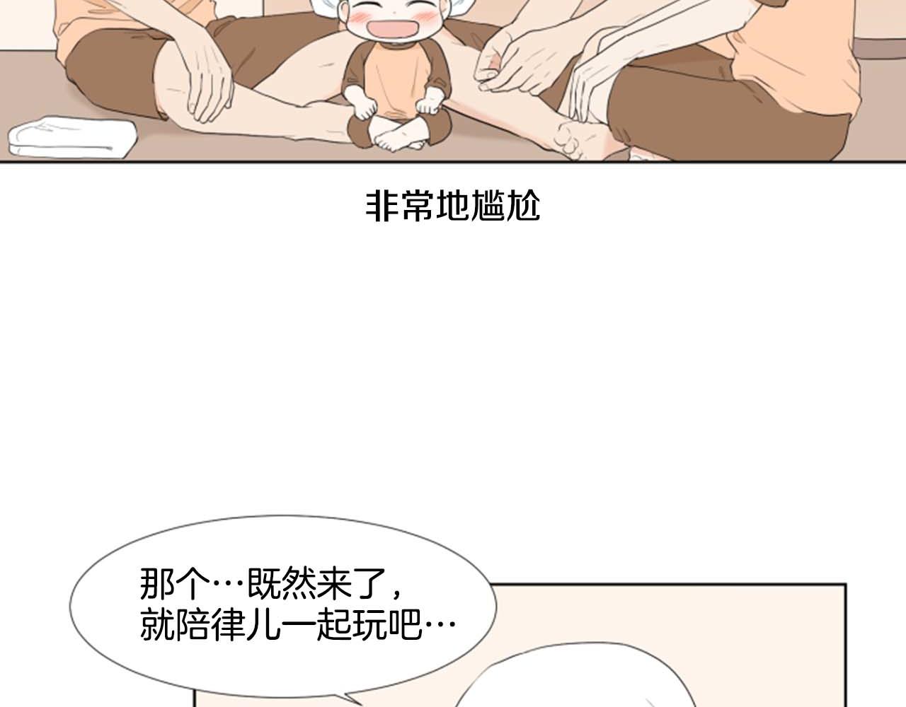 第34话 三次机会3