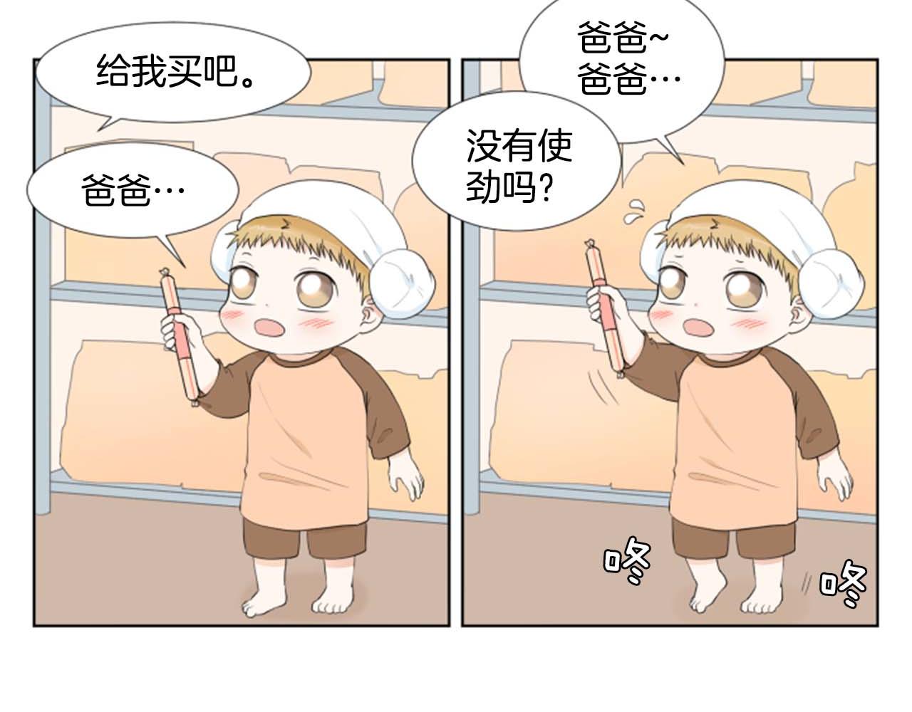 第34话 三次机会31