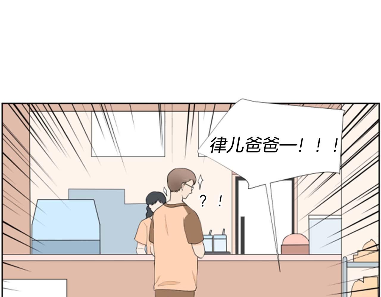 第34话 三次机会32