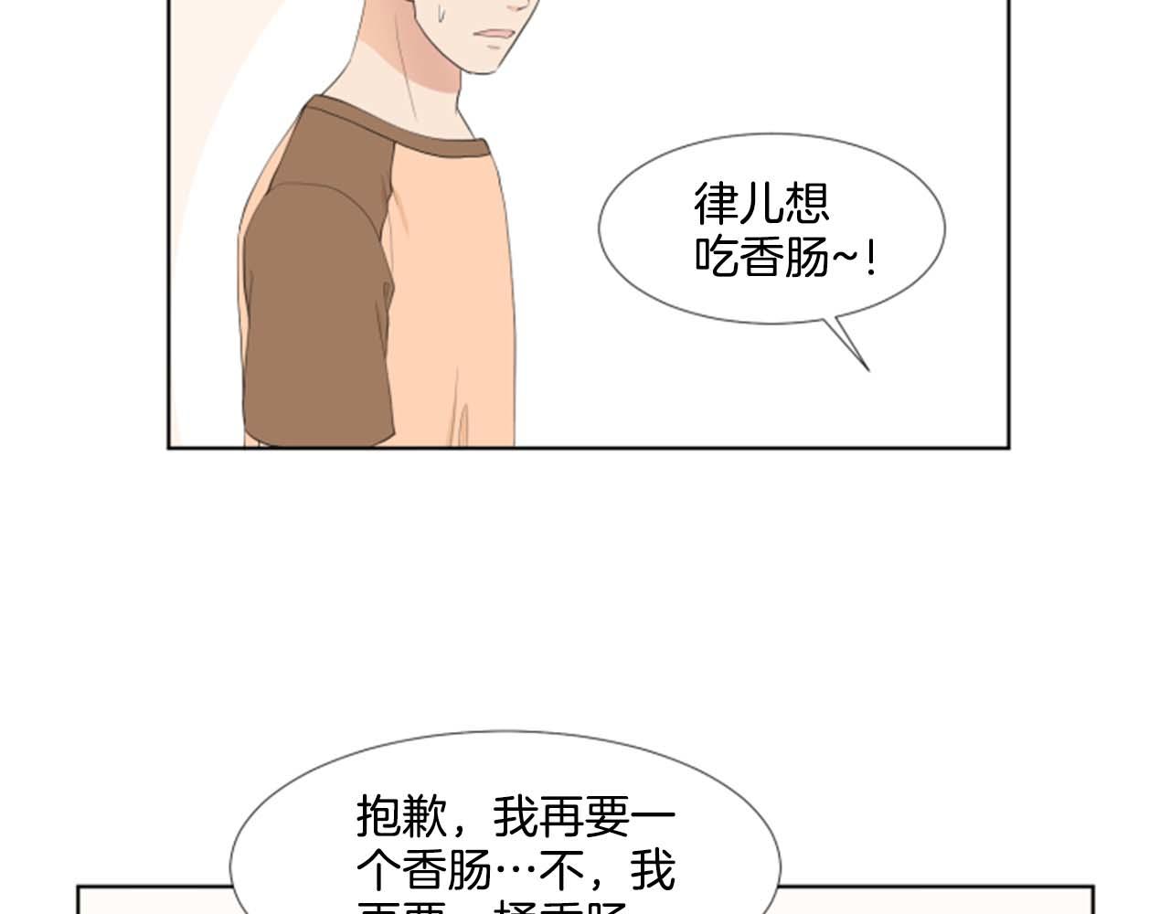 第34话 三次机会34