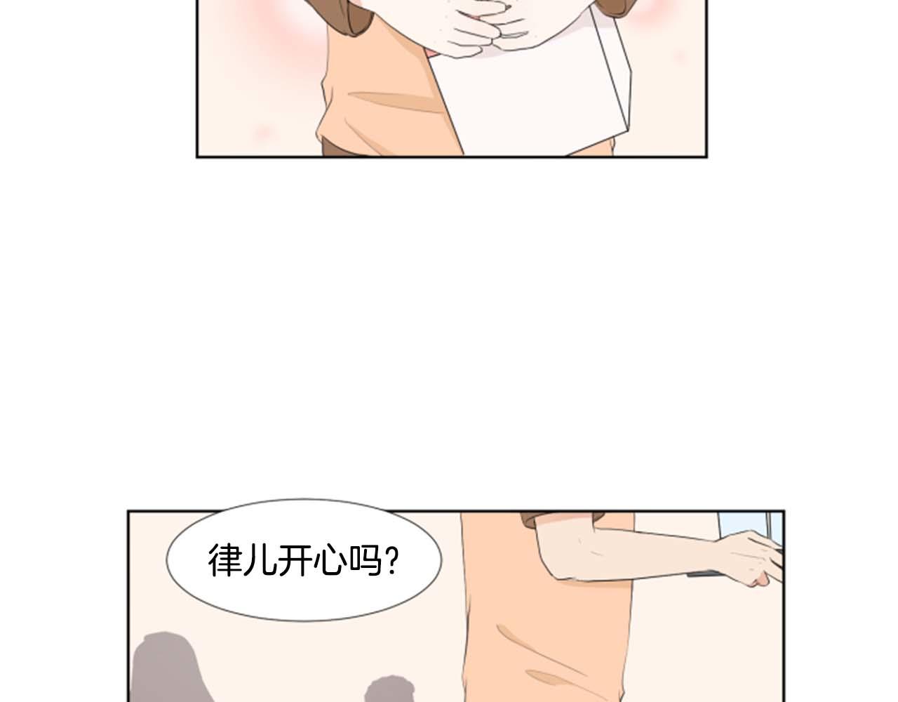 第34话 三次机会38