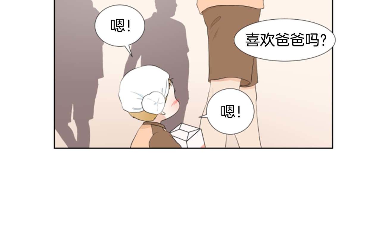 第34话 三次机会39