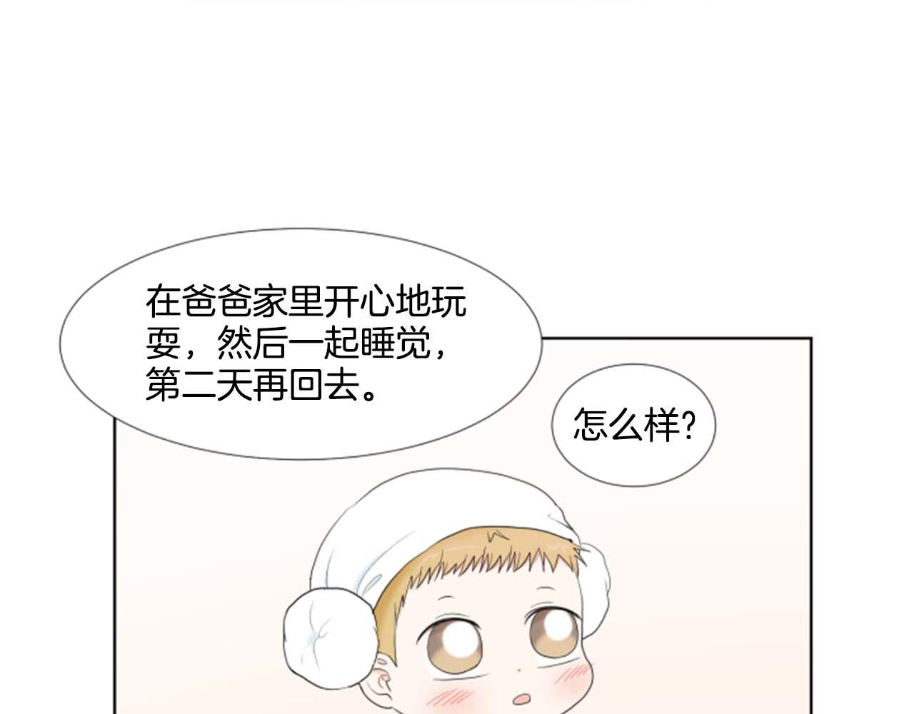 第34话 三次机会41