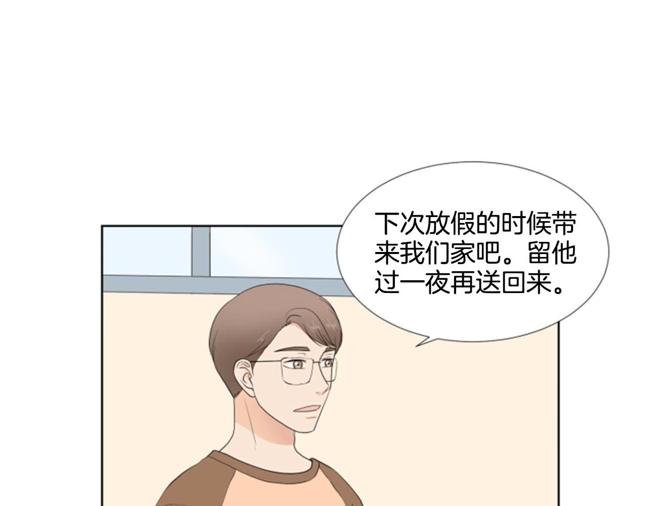 第34话 三次机会51