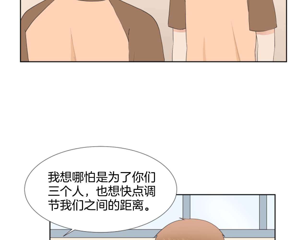 第34话 三次机会56