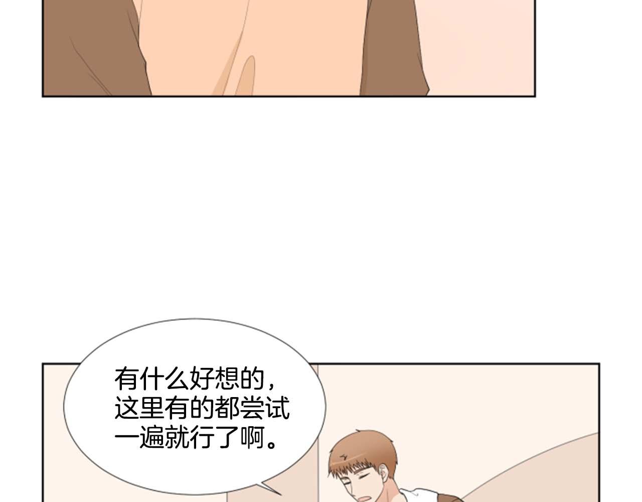 第34话 三次机会6