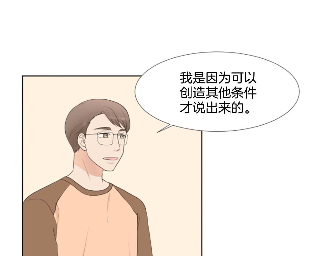第34话 三次机会62