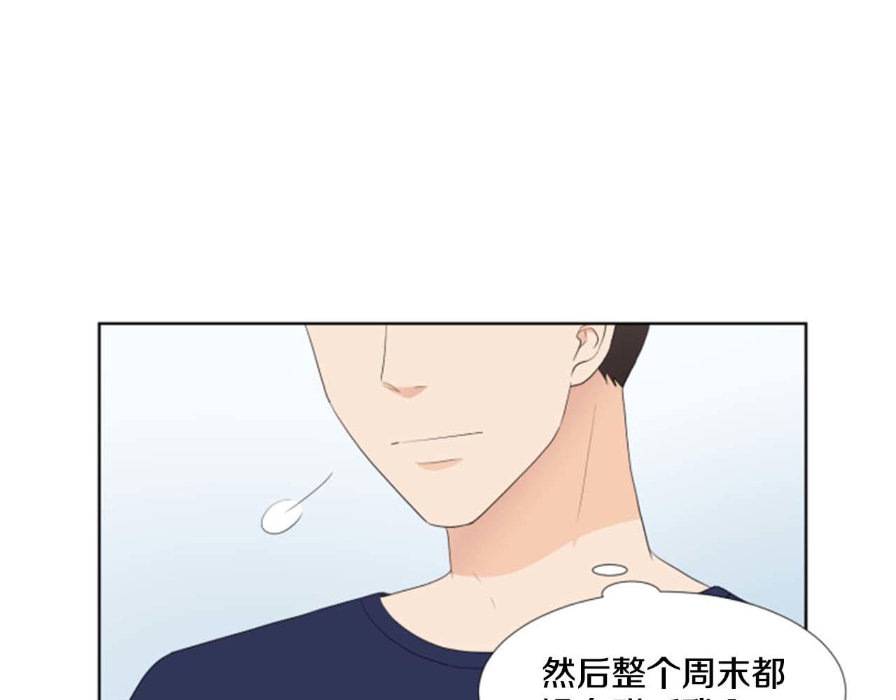 第34话 三次机会72