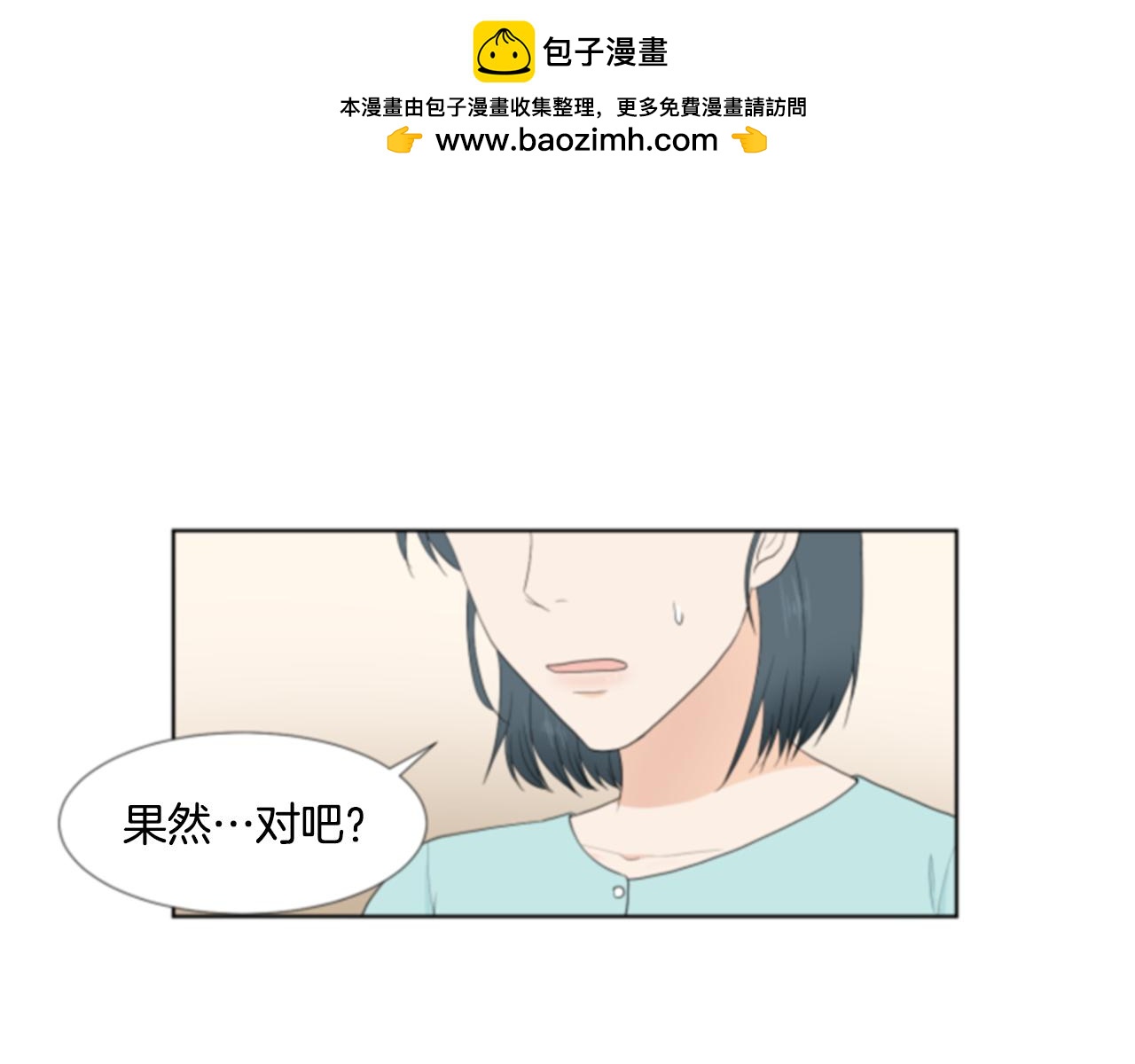 第35话 本宝宝生气了！1