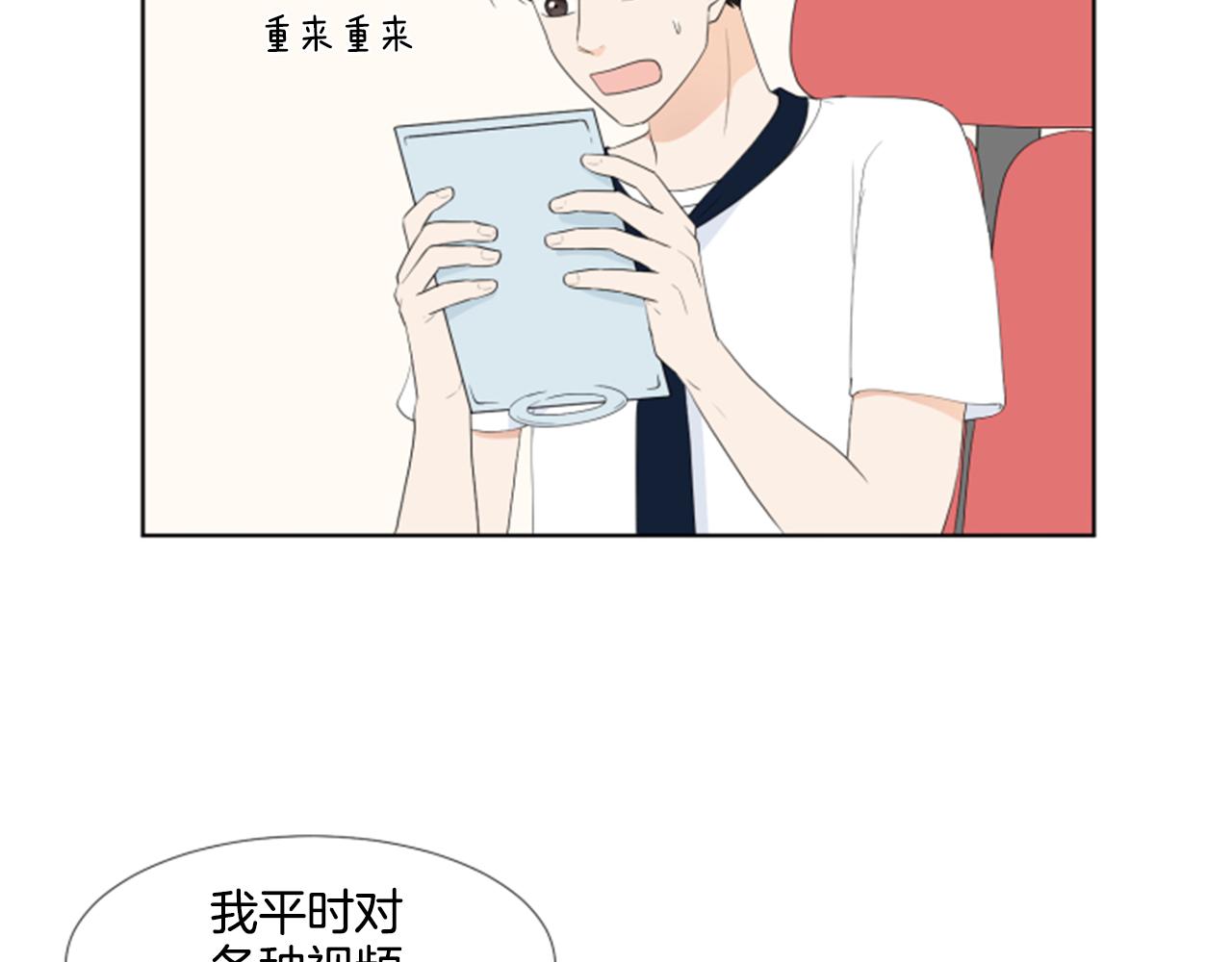 第35话 本宝宝生气了！101