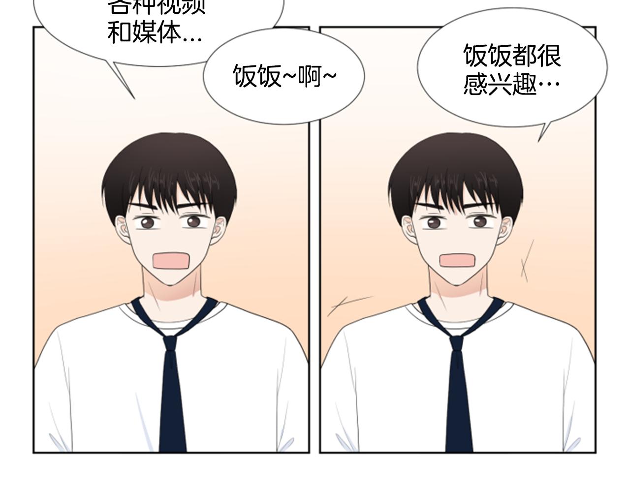 第35话 本宝宝生气了！106