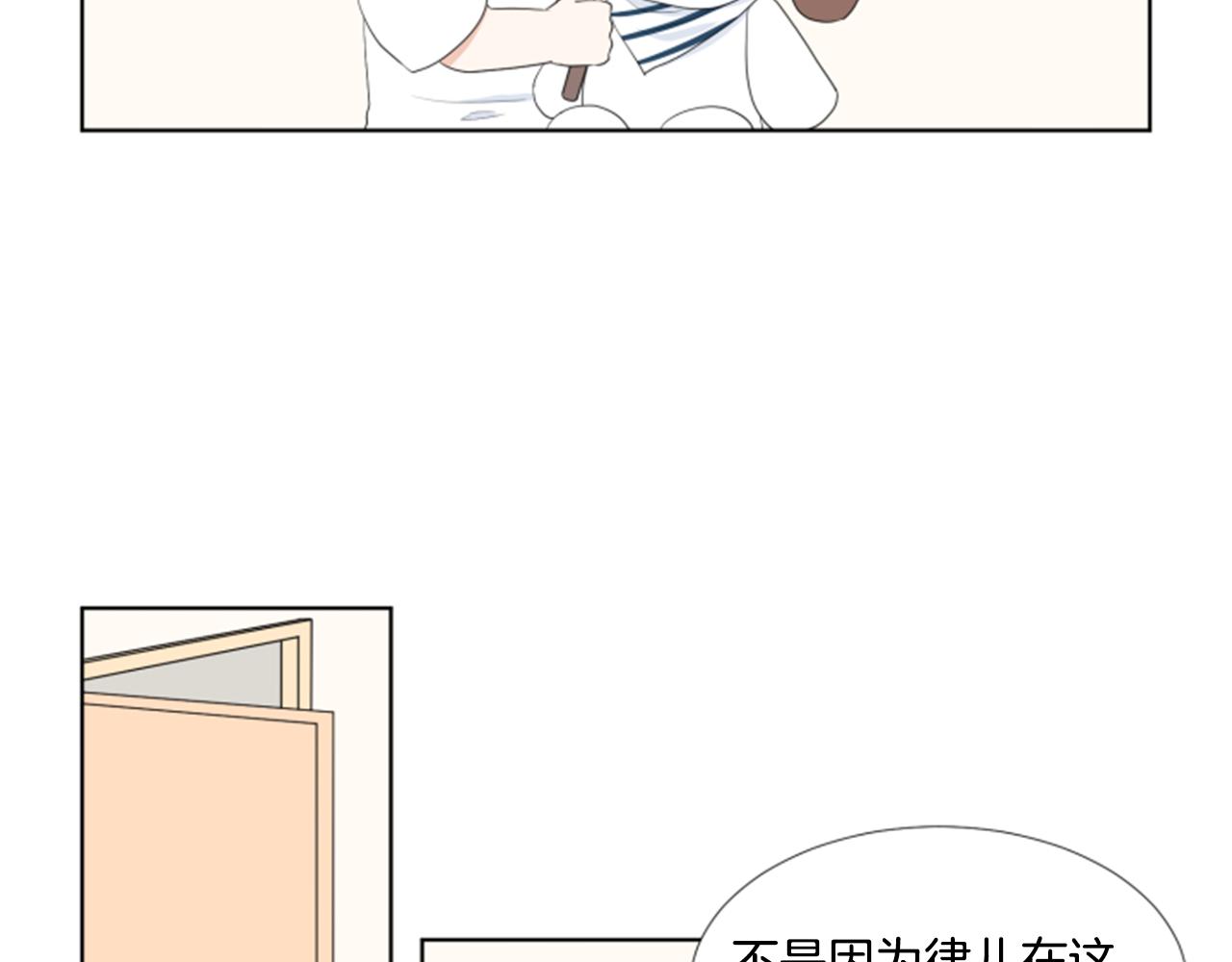 第35话 本宝宝生气了！108